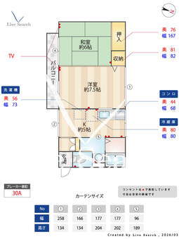 ソシア･エム  201 【東京都大泉学園駅】 の間取り図