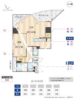 プロシード金山2 1301 【愛知県金山】 の間取り図