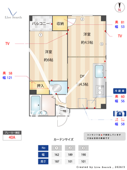 ルモン深江南 701 【大阪府深江橋】 の間取り図