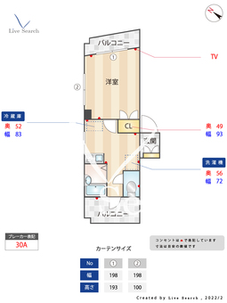 シャトリーズ柳田 302 【東京都池袋駅】 の間取り図
