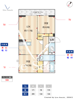 D-sereno緑町  105 【埼玉県新所沢駅】 の間取り図