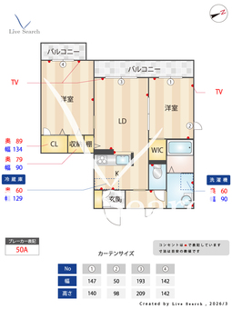 Angeletta M 301 【兵庫県甲東園駅】 の間取り図