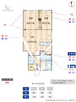 CASA FIORE 亀戸 302 【東京都亀戸】 の間取り図