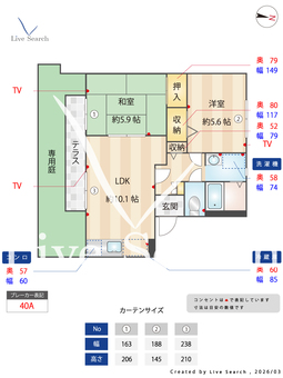 ローレルⅡ D105 【奈良県近鉄大阪線　二上駅】 の間取り図