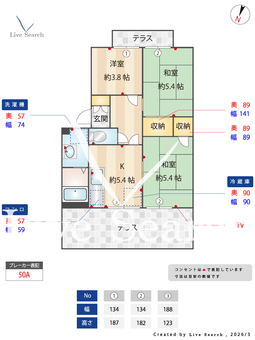 コンシエール西大和 C101 【奈良県大輪田】 の間取り図