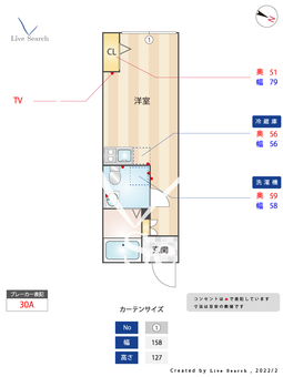 セルクル杉並 202 【東京都新高円寺駅】 の間取り図