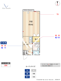 ハイツ井上A A206 【神奈川県橋本駅】 の間取り図
