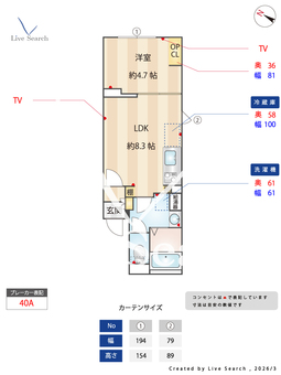 CASA PIAZZA 品川イースト 102 【東京都北品川】 の間取り図