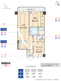 朝日プラザ末吉橋 1003 【大阪府大阪メトロ長堀鶴見緑地線　松屋町駅　徒歩1分】 の間取り図