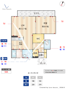 グランディール六条緑町 102 【奈良県学園前】 の間取り図