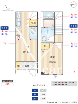 MOK-TERRACE我孫子 106 【千葉県我孫子駅】 の間取り図