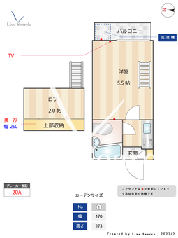 セリバシ笹塚 203 【東京都笹塚駅】 の間取り図