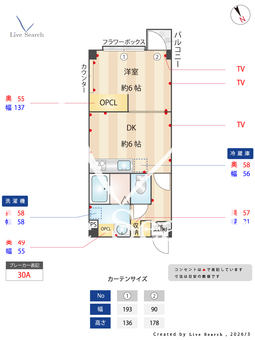 NBLDG. 301 【福岡県西鉄天神大牟田線 高宮駅】 の間取り図