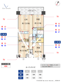 ヴェルディーク荒子川公園 503 【愛知県荒子川公園駅】 の間取り図