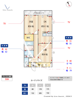 TKM-1 203 【神奈川県相模原駅　】 の間取り図