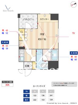 エスティメゾン浅草駒形 508 【東京都浅草】 の間取り図