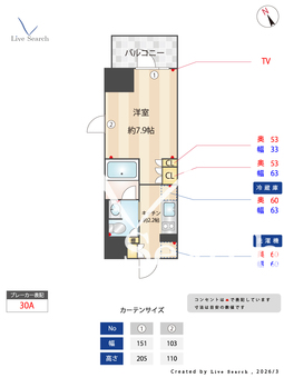 プライムメゾン門前仲町 1304 【東京都門前仲町駅】 の間取り図