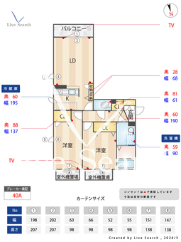 メゾンドビオーレ 201 【大阪府河内山本駅】 の間取り図