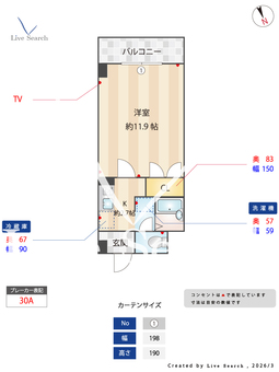 ドミール栄生 106 【愛知県栄生駅】 の間取り図