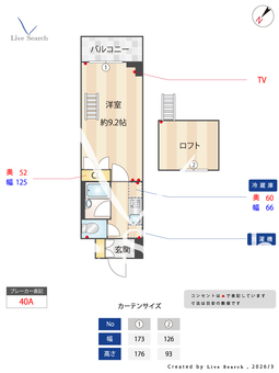 アパートメンツ練馬北町 903 【東京都東武練馬】 の間取り図