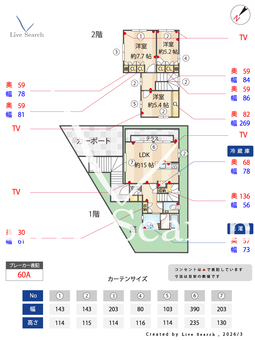 西宮市甲子園三保町戸建  【兵庫県甲子園駅】 の間取り図