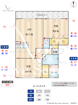シェーネスホルツ 202 【東京都金町駅】 の間取り図