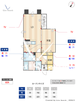 グランハイツ　ハロー 101 【大阪府平野駅】 の間取り図