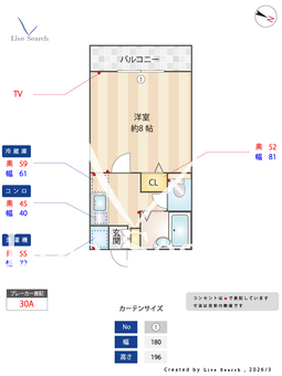 サンロードアイ 203 【福岡県井尻駅】 の間取り図