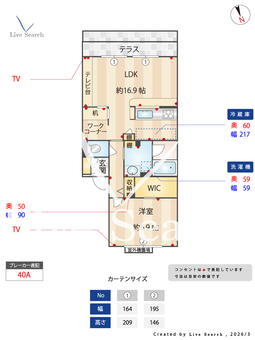 くるみハイツ 102 【兵庫県宝塚駅】 の間取り図