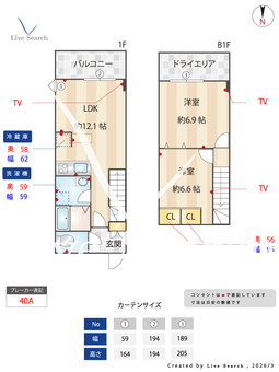 グランパセオ中目黒Ⅱ 101 【東京都中目黒】 の間取り図