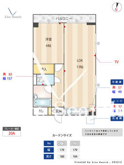 生の松原ハイツ 202 【福岡県下山門駅】 の間取り図