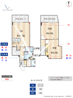 グランパセオ中目黒Ⅱ  102 【東京都中目黒】 の間取り図