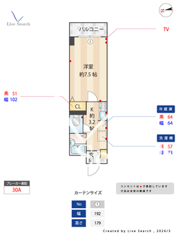 サングレイ本郷 303 【愛知県本郷駅】 の間取り図