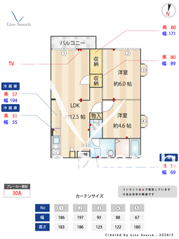 パークハウスもりた 207 【埼玉県東所沢駅】 の間取り図