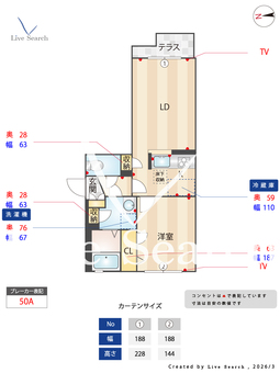 サンヒルズ阪奈 A107 【大阪府野崎駅】 の間取り図