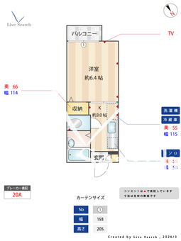 5104380ディアス奥須磨 201 【兵庫県神戸市営地下鉄西神・山手線 妙法寺駅 徒歩10分 】 の間取り図