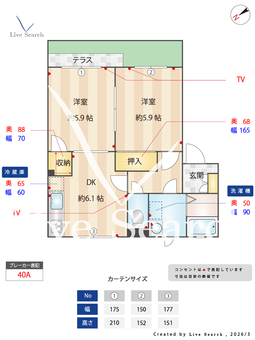 5402030フレグランス明石西Ⅱ 106 【兵庫県林崎松江海岸駅 徒歩10分】 の間取り図