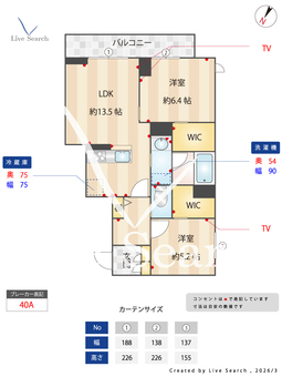 クオレール流山CP 203 【千葉県流山セントラルパーク】 の間取り図
