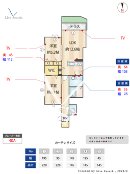 2742ガーデンズ太寺 101 【兵庫県人丸前駅 徒歩9分】 の間取り図