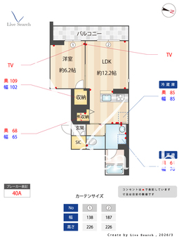 クオレール流山CP 105 【千葉県流山セントラルパーク】 の間取り図