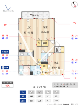 5407890パールビューA 202 【兵庫県朝霧駅 神姫バス7分】 の間取り図
