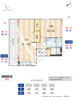 5402780フレグランスエスパA・B A102 【兵庫県明石駅 バス12分】 の間取り図