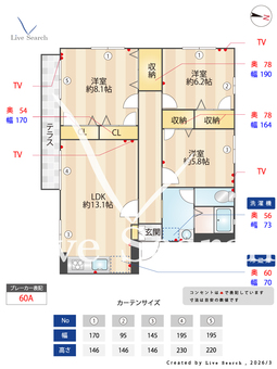 5406090マグノリア・コート 102 【兵庫県山陽本線 垂水駅 徒歩9分  】 の間取り図