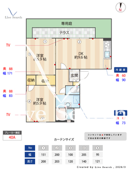 ファミール横屋 101 【兵庫県JR東海道線 摂津本山駅 徒歩15分】 の間取り図
