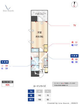 meLiV名城公園 1106 【愛知県名城公園】 の間取り図
