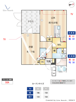 デュオメゾン渋谷 101 【東京都神泉】 の間取り図