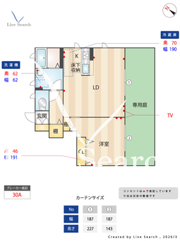 プレミール A0101 【熊本県熊本駅】 の間取り図