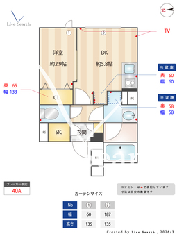 デュオメゾン渋谷 403 【東京都神泉】 の間取り図