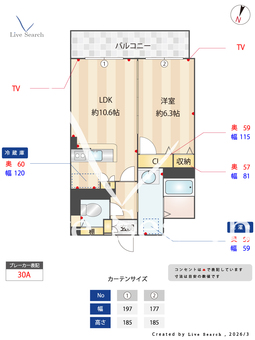 ル・プランタン博多 502 【福岡県西鉄バス　山王公園前　停】 の間取り図