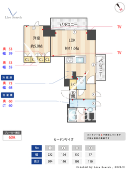 プライムメゾン浅草橋 804 【東京都浅草橋】 の間取り図